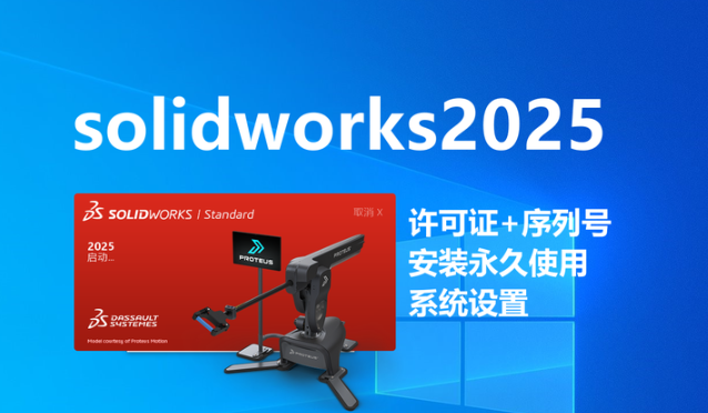 ug nx软件许可证费用大概是多少？